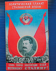 коробок сувенирных спичек: Сталин